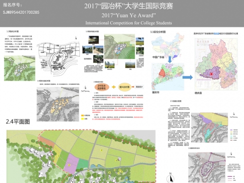 肇庆市荔岸村环境景观设计