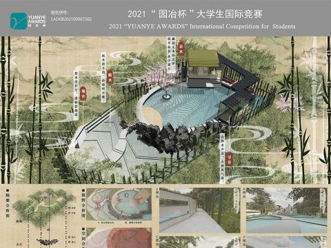 繁林静院-基于西泠印社文人园林意境研究