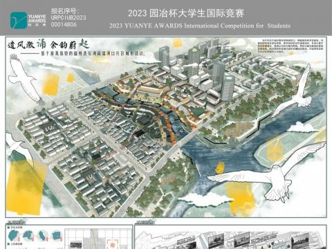 遗风激涌 余韵蔚起