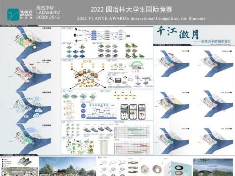 千江徽月 多维共享的“城市客厅”—黄山市屯溪滨水空间设计