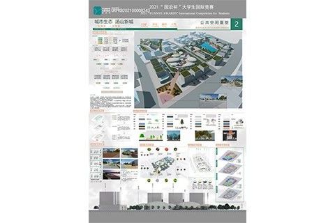 一 池 清 艳 一 芳 绿 荫