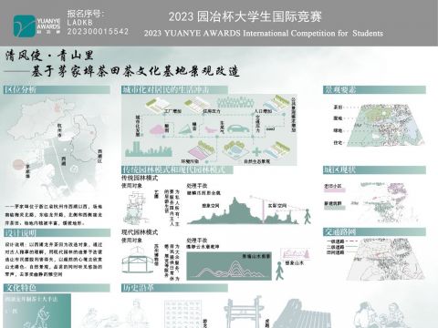 清风使·青山里