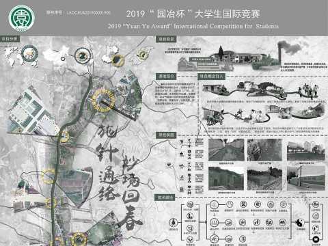 施针通络  妙境回春