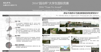 清远市高新区河道创新路段绿地景观设计