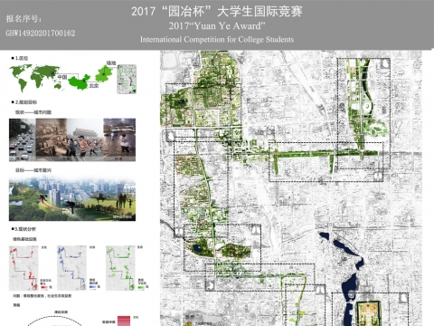 绿脉跑廊，漫生京城——北京奥运会马拉松赛道周边绿色...