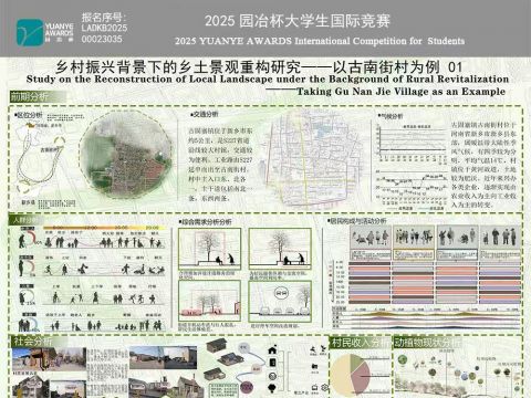 LADKB202500023035＋网展图