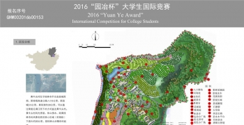 桂林平乐县黄牛头村景观规划设计