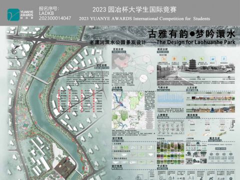 《古雅有韵，梦吟澴水—老澴河滨水公园景观设计》