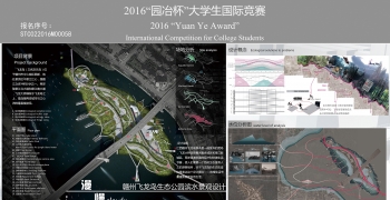 漫慢——赣州飞龙岛生态公园滨水景观设计