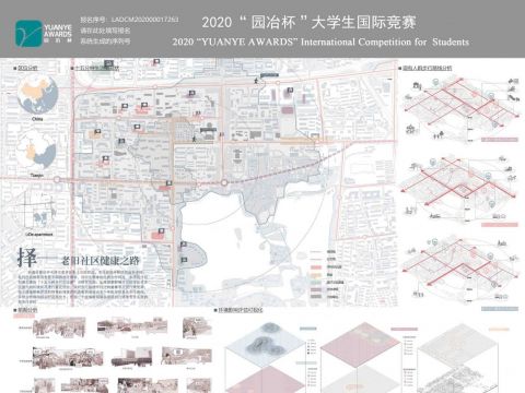 择——老旧社区健康之路