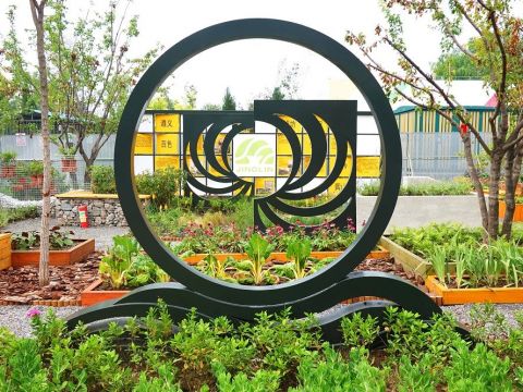 世界园艺博览会京林园