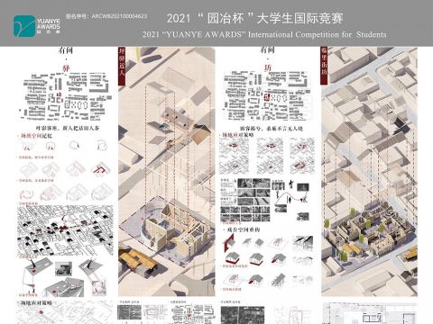 终南山居-西安杜角镇村及南豆角村村庄规划建筑设计