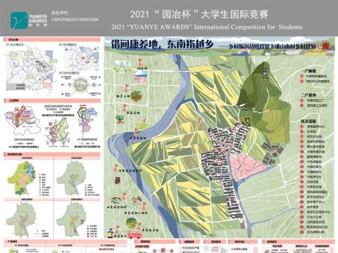 借问康养地，东南指越乡—乡村振兴战略背景下璜山南村乡村规划