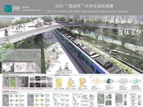 城轨脉动，蓝绿交织