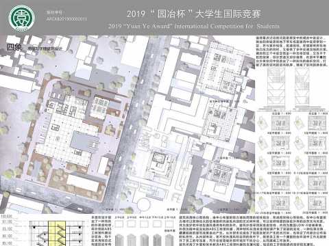 四象·高层写字楼建筑设计