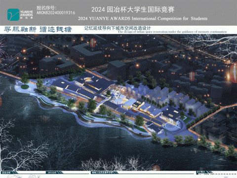 寻脉融新，循迹钱塘