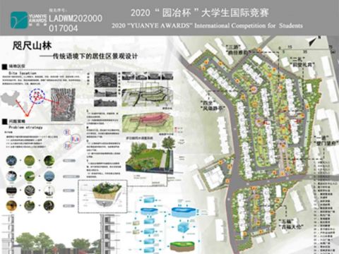 咫尺山林 ——传统语境下的居住区景观设计