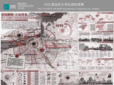 旧坊新核·三生浮岛——基于三生理念下的哈尔滨油坊街工业遗址改造