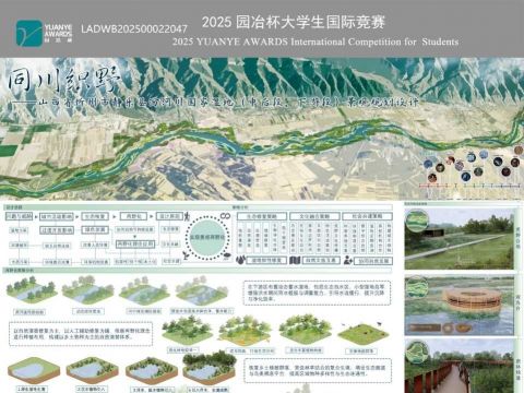 同川织野——山西省忻州市静乐县汾河川国家湿地（中后段、下游段）景观规划设计