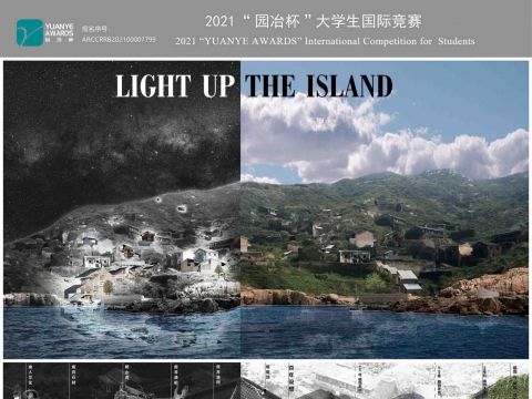 《Light up The Island》