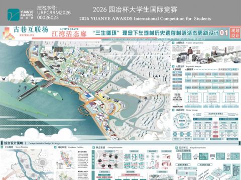 古巷互联场・江湾活态廊