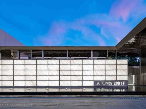 金地·阅千峯项目示范区