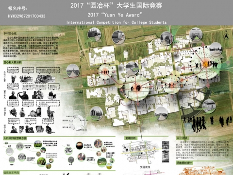 回归田园·修复空间·换位体验--南张村景观改造与提升设计