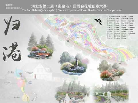 浙江农林大学  方佳  地块2