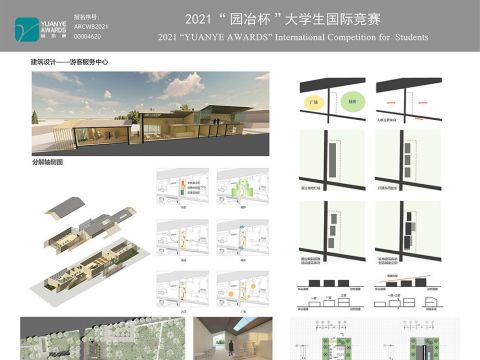 寻脉再造——关中乡村建筑的传统形态重塑与更新