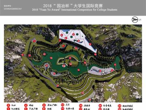 回忆·蜕变—新银采石场景观规划设计