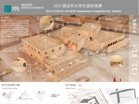 朝觐之路 ——The Way