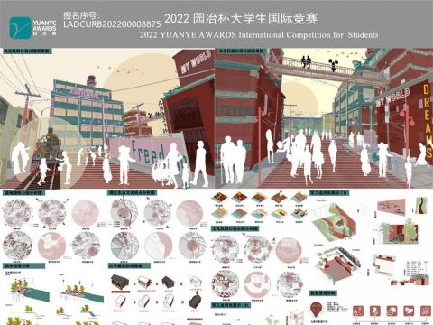 望江·居游共生---重庆军事工业遗产地景观更新设计研究