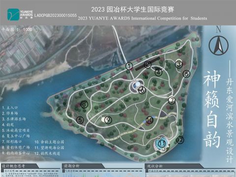 神籁自韵——丹东爱河滨河景观设计