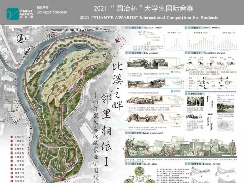 比溪之畔，邻里相依