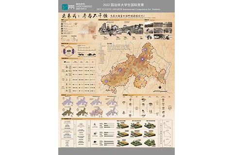 未来式：参与不干预——武夷山国家公园野猪圣境设计