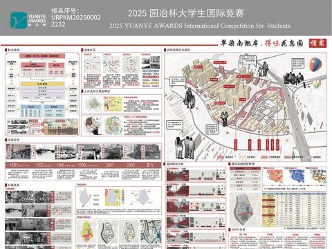 翠染南淝岸、得味花鸟园