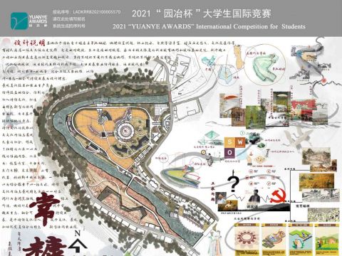 常糠_草池娅村休闲农业园规划设计