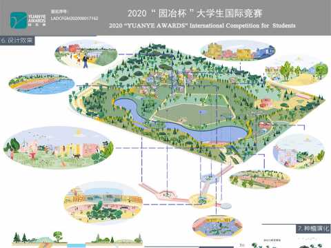 荒野吐息——基于荒野景观下的冼村城市公园规划设计