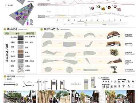 洛带“字库塔”区域景观改造设计