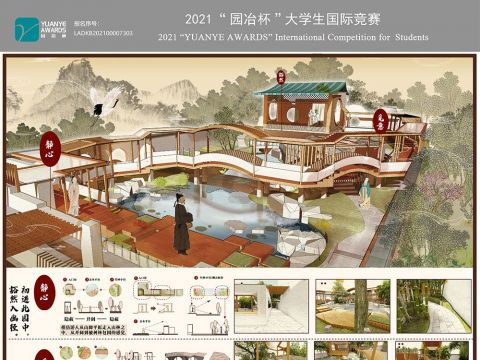 趣径悠林——古典园林空间氛围营造探究