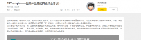 有样灵感可食花园