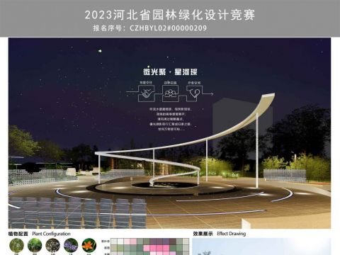 微光聚·星河璨