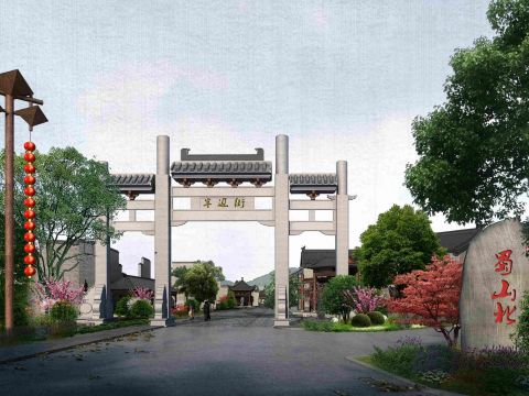 安徽·合肥·蜀山森林公园北入口街区（半边街）景观设计