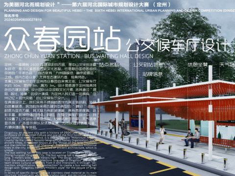 2024026#0600027819+梁明华+武汉生态环境设计研究院有限公司（网展）