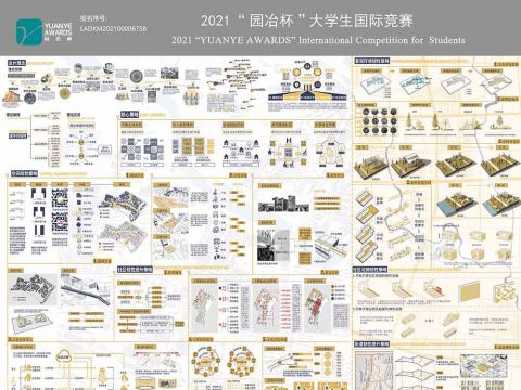 《反向生长的城市—— 公共健康视角下的周谷堆城中村韧性激活设计》