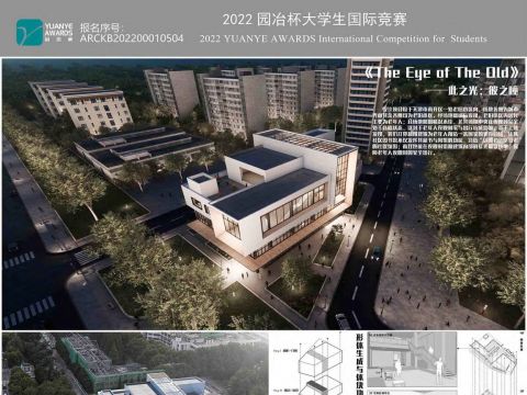 《五感生五宅——杨柳青民俗文化体验馆》