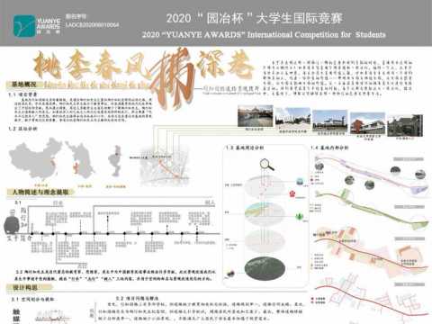 桃李春风拂深巷