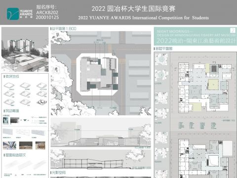 晚泊—闽东江渔艺术馆设计