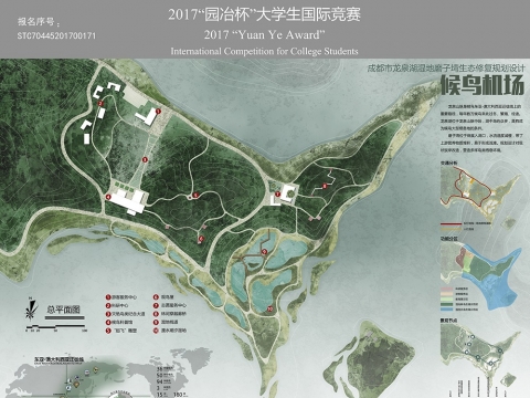 候鸟机场——成都龙泉湖湿地磨子湾生态修复设计