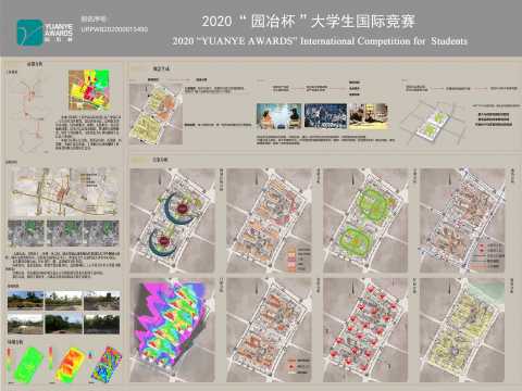 长沙清科创新基地西片区修建性详细规划设计一